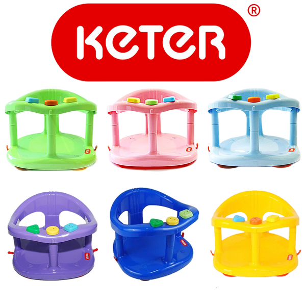 Keter Bath Seat